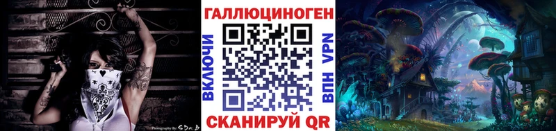Псилоцибиновые грибы прущие грибы  Шадринск 