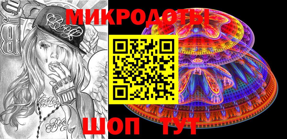 Шадринск  Псилоцибиновые грибы Psilocybine cubensis  Псилоцибиновые грибы прущие грибы  Вход с VPN 