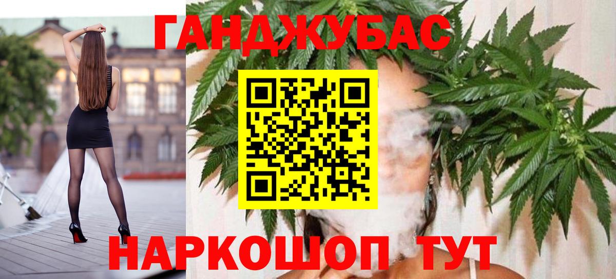 Бошки Шишки White Widow  Каннабис индика  Вход с VPN  Бошки марихуана индика  Шадринск  Марихуана индика 